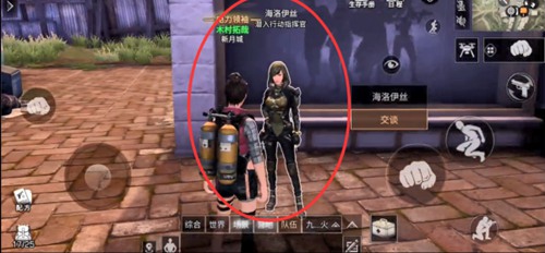 明日之后玩潜入行动具体操作步骤