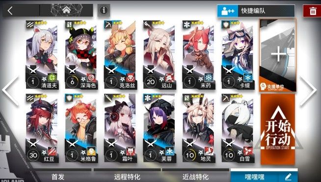 明日方舟GT5低练度打法攻略