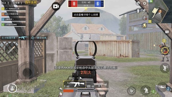 和平精英AKM打团队竞技强不强？