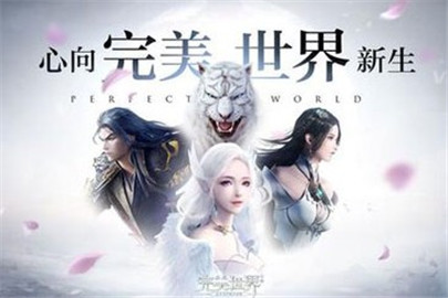 完美世界恶灵精英位置？