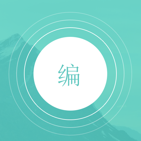 编程宝典