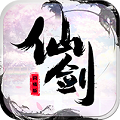 仙剑问情版