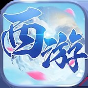 西游梦幻记