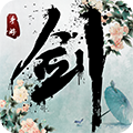 逆剑缘手游