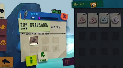 Solo Knight悬浮刃攻略详解