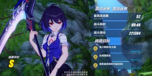 崩坏3新版本幻海梦蝶做了哪些优化？