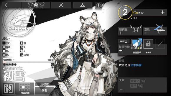 明日方舟快速获得56金凭证详细攻略