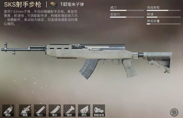 和平精英射手步枪枪口怎么选择？