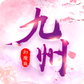 九州幻境城公测版