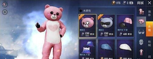 和平精英小熊背包购买方法