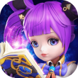仙语星辰版