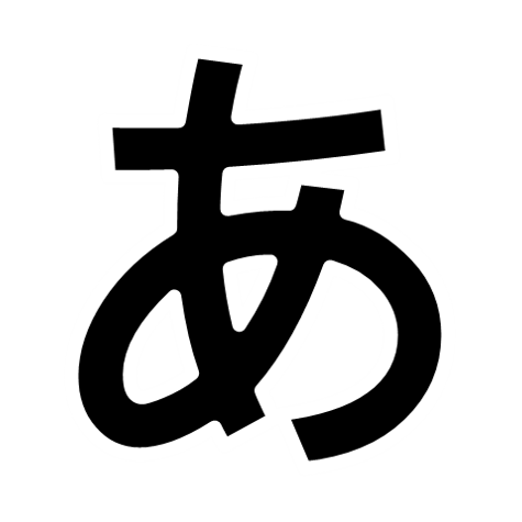 随机抽查清音表