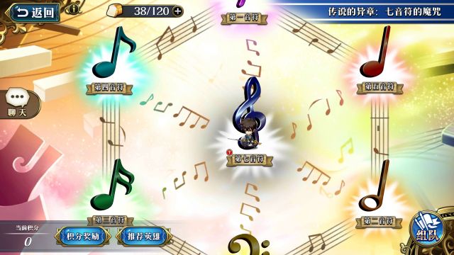 梦幻模拟战玩七音符魔咒详细技巧