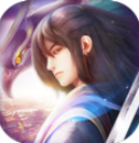 天山剑诀版