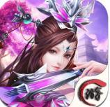 长生幻影