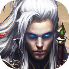 上古至尊手游