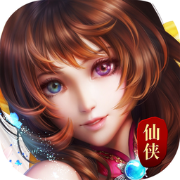 八荒剑侠