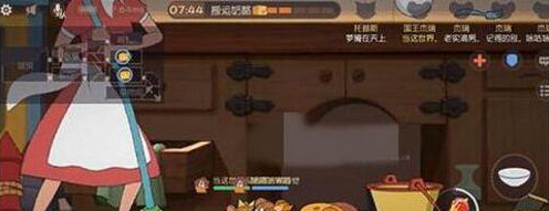 猫和老鼠手游女主人现身条件介绍