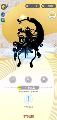 一起来捉妖广寒宫主技能介绍