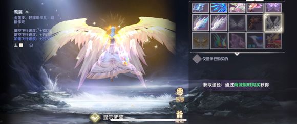 完美世界手游剑仙城13-15阶五行之序挑战打法
