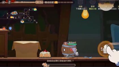 猫和老鼠手游黑猫守洞官方方法