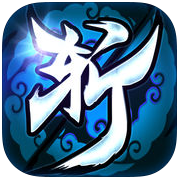 一剑斩仙手游