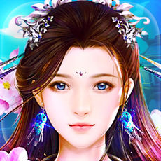 仙途情缘版