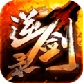 逆剑录手游