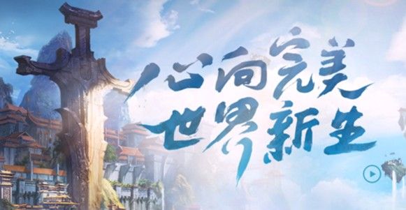完美世界手游粉红猪碎片获取方法