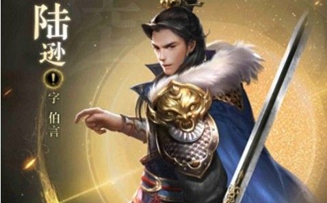 乱世王者车兵武将搭配推荐
