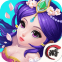 山鬼传版