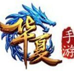 QQ华夏版