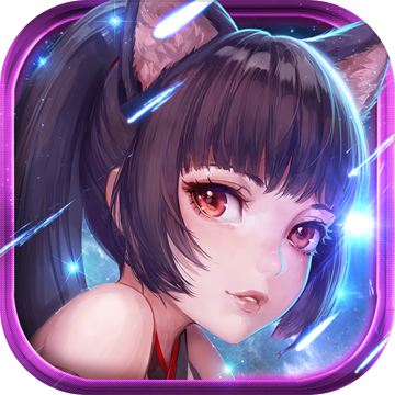 宿命契约版