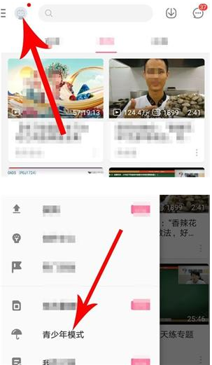 bilibili青少年模式开启方式