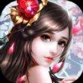 花田奇缘版