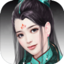 青云剑道版