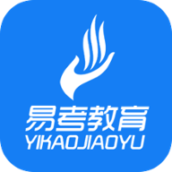 易考题库