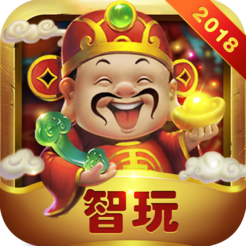 智玩游戏城