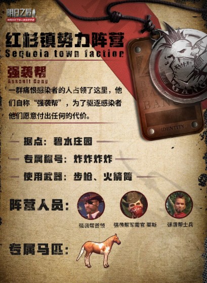明日之后怎么成为战勋大佬