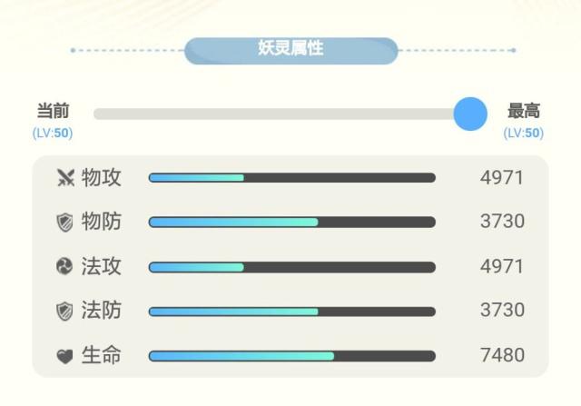 一起来捉妖西湖白娘子怎么打擂