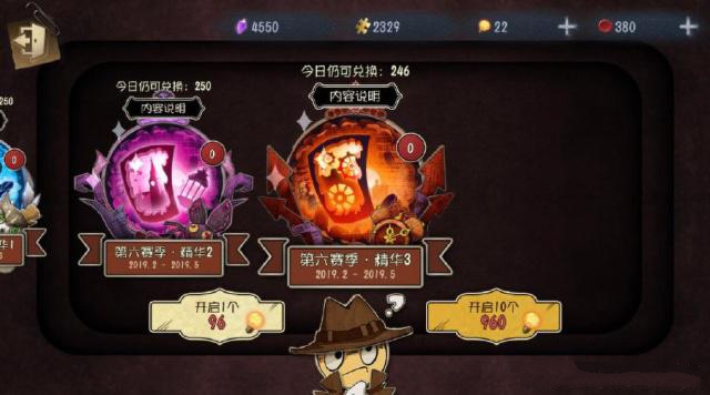 第五人格抽取爱哭鬼点金具体技巧