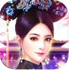 恋与官人版