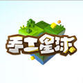 手工星球腾讯