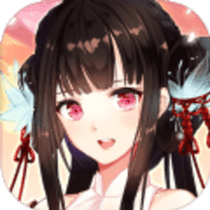谋划之姬手游