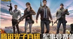和平精英边走边跳舞卡bug详细技巧
