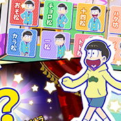 多多子进贡队