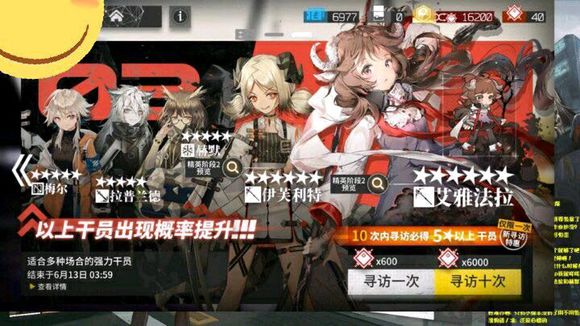 明日方舟暗索获取攻略