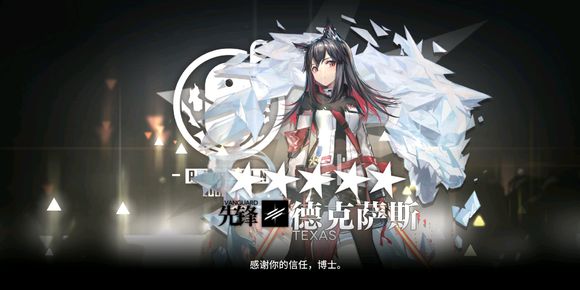 明日方舟芙兰卡招募攻略