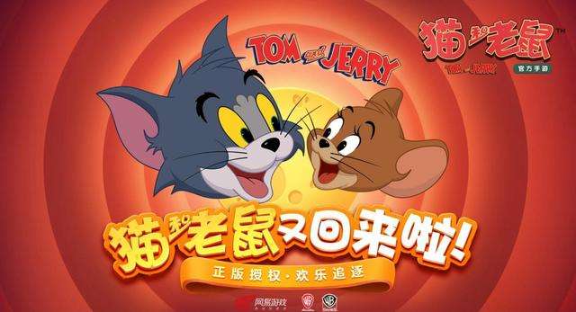 猫和老鼠手游无法匹配解决方案详解
