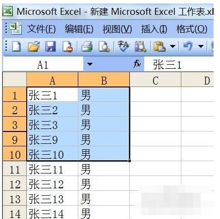 Excel有隐藏行时进行复制的操作流程
